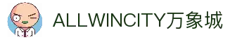 ALLWINCITY万象城|官方网站